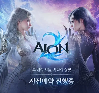 Aion 2 Кинара Тайвань сервера БЫСТРАЯ ДОСТАВКА