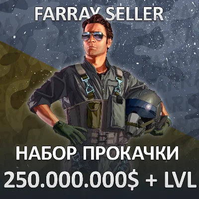 GTA • 250.000.000$ MONEY CASH LEVEL LVL UNLOCKS BOOST