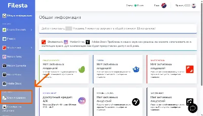 ENVATO ELEMENTS 30-day licensed downloads