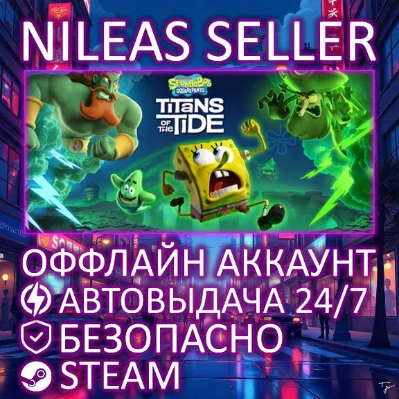 SpongeBob SquarePants: Titans of the Tide Ghostly Digital Edition | Steam | Offline