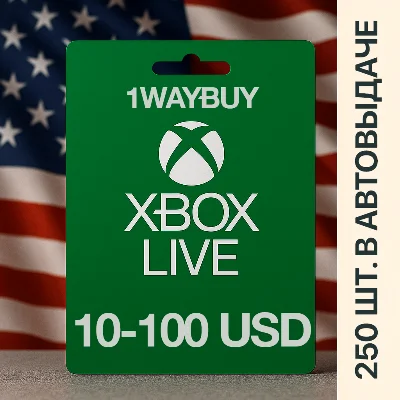 США❎XBOX [10-100]$ Подарочная карта оплаты код пополнен