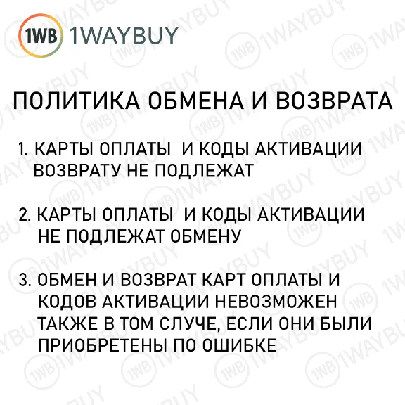 ТУРЦИЯ🍎APPLE iTunes AppStore 50 TL🍎Подарочная карта