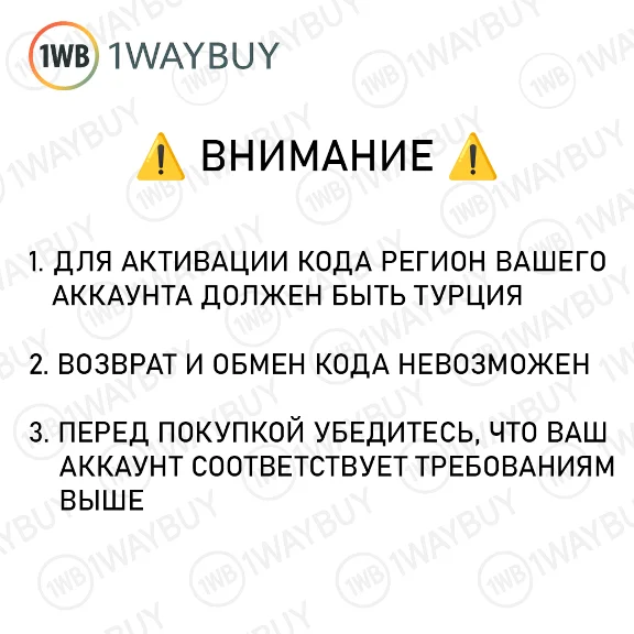 ТУРЦИЯ🍎APPLE iTunes AppStore 250 TL🍎Подарочная карта