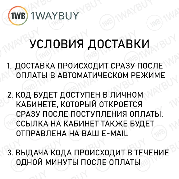 ТУРЦИЯ PlayStation Netwoк 2500 TRY Подарочная карта код