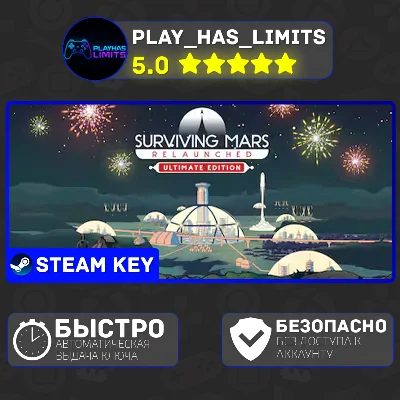 🔑Surviving Mars: Relaunched Ultimate STEAM Global + РФ