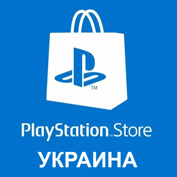 ПОКУПКА ИГР|ПОДПИСКА PSN УКРАИНА|ПОПОЛНЕНИЕ КОШЕЛЬКА PS