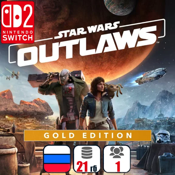 Star Wars Outlaws Gold Edition | Nintendo Switch 2
