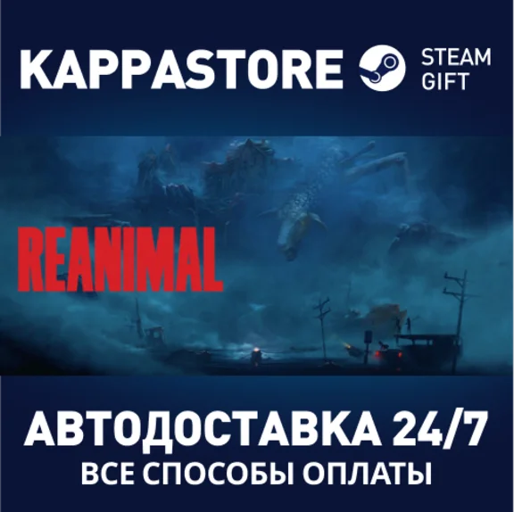REANIMAL Steam АВТОДОСТАВКА RU/BY/KZ/UA