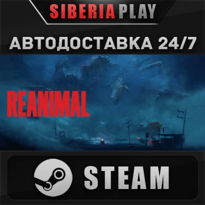 REANIMAL STEAM АВТОДОСТАВКА RU/KZ/UA/СНГ