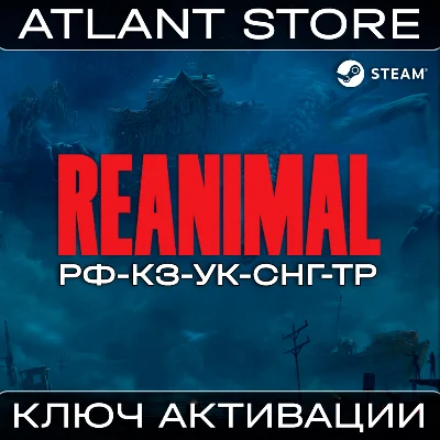 REANIMAL - Ключ Steam - РФ+КЗ+УК+СНГ+ТР