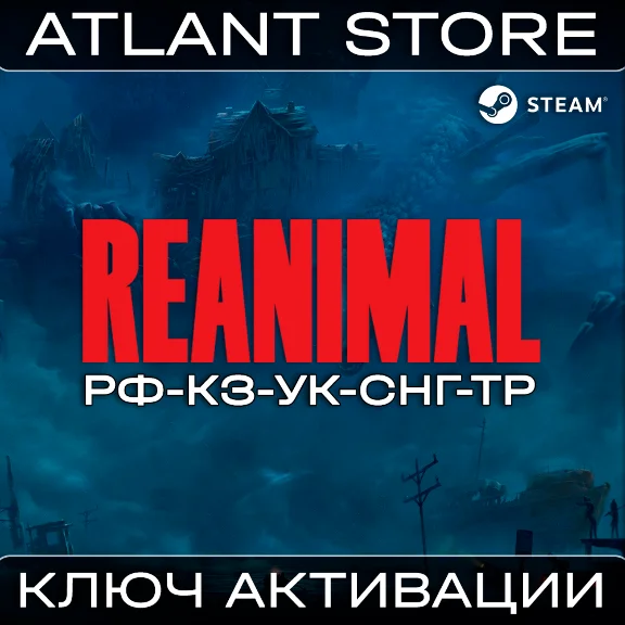 REANIMAL - Ключ Steam - РФ+КЗ+УК+СНГ+ТР