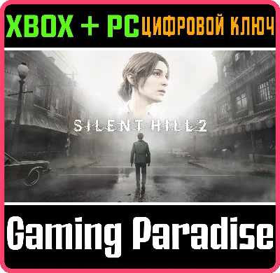 SILENT HILL 2 XBOX SERIES S|X + PC (WIN) КЛЮЧ СРАЗУ