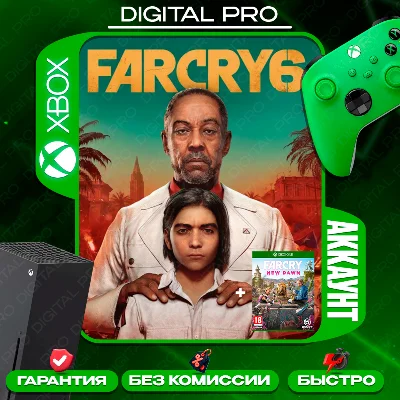 ❤️Far Cry 6 +  Far Cry New Dawn /XBOX ONE, Series X|S