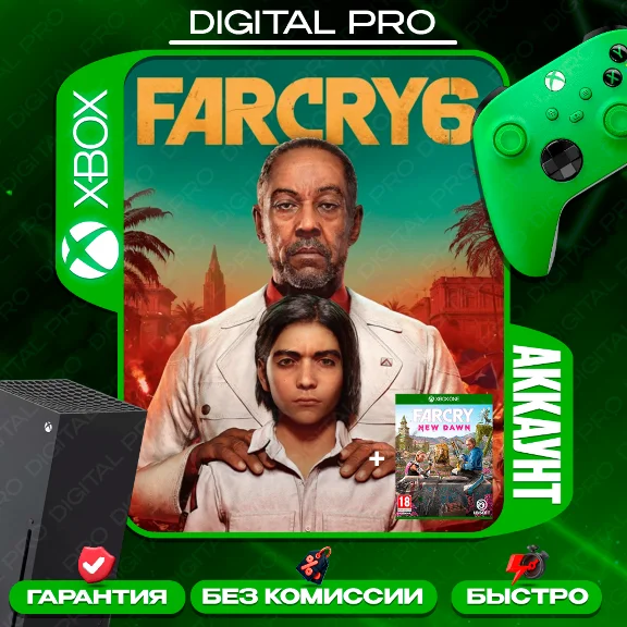 ❤️Far Cry 6 +  Far Cry New Dawn /XBOX ONE, Series X|S