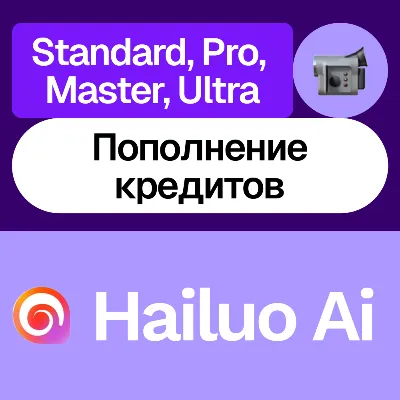 📽️ Hailuo Ai | Standard, Pro, Master, Ultra, credits
