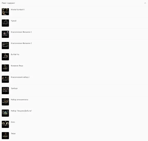 ✅❤️MORTAL KOMBAT XL❤️XBOX ONE|XS🔑 КЛЮЧ✅