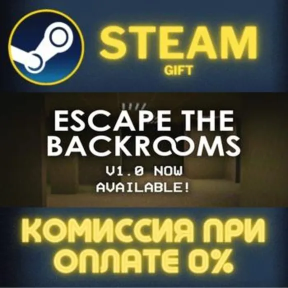 Escape the Backrooms Steam PC Gift AUTO DELIVERY