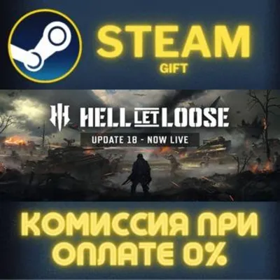 Hell Let Loose - Ultimate Edition СТИМ ПК ГИФТ АВТОДОСТАВКА ПОДАРОК STEAM GIFT