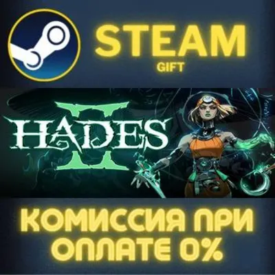 Hades II STEAM PC GIFT AUTO DELIVERY