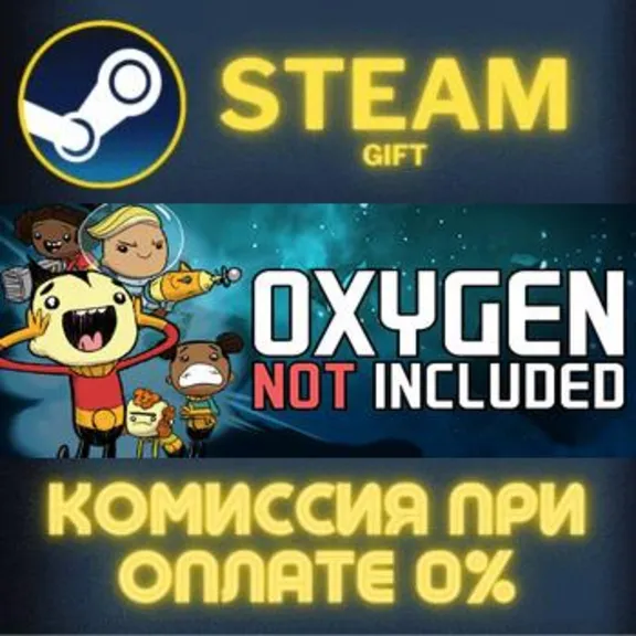 Oxygen Not Included Steam PC Gift AUTO DELIVERY