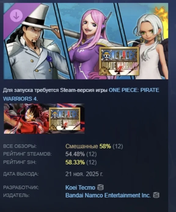 ONE PIECE PIRATE WARRIORS 4 Character Pack 7 Future Isl