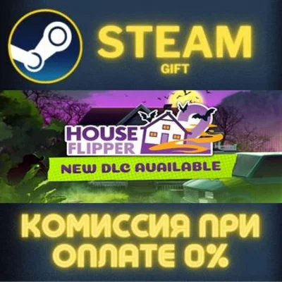 House Flipper 2 СТИМ ПК ГИФТ АВТОДОСТАВКА ПОДАРОКА