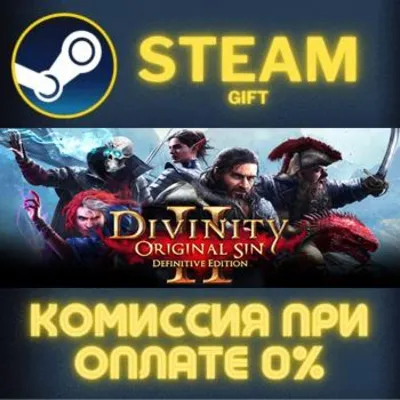 Divinity: Original Sin 2 - Divine Edition STEAM PC GIFT AUTO DELIVERY