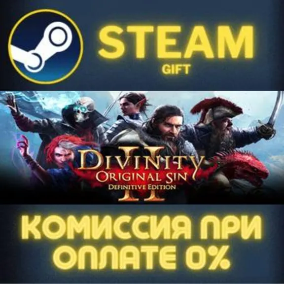 Divinity: Original Sin 2 - Divine Edition STEAM PC GIFT AUTO DELIVERY