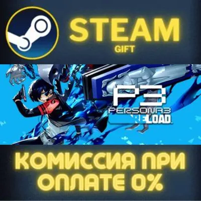 Persona 3 Reload Digital Deluxe Edition STEAM PC GIFT AUTO DELIVERY