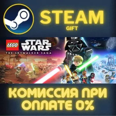 LEGO® Star Wars™: The Skywalker Saga СТИМ ПК ГИФТ АВТОДОСТАВКА ПОДАРОК STEAM