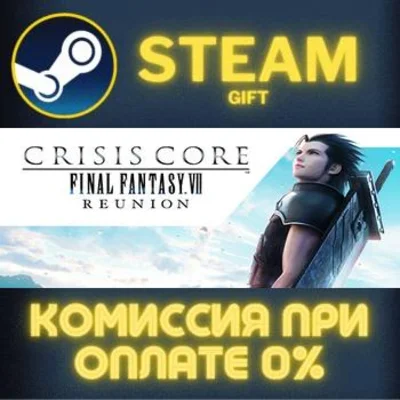 CRISIS CORE –FINAL FANTASY VII– REUNION STEAM PC GIFT