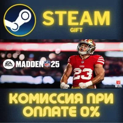 EA SPORTS™ Madden NFL 25 СТИМ ПК ГИФТ АВТОДОСТАВКА