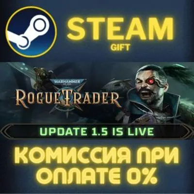 Warhammer 40,000: Rogue Trader STEAM PC GIFT AUTO DELIVERY