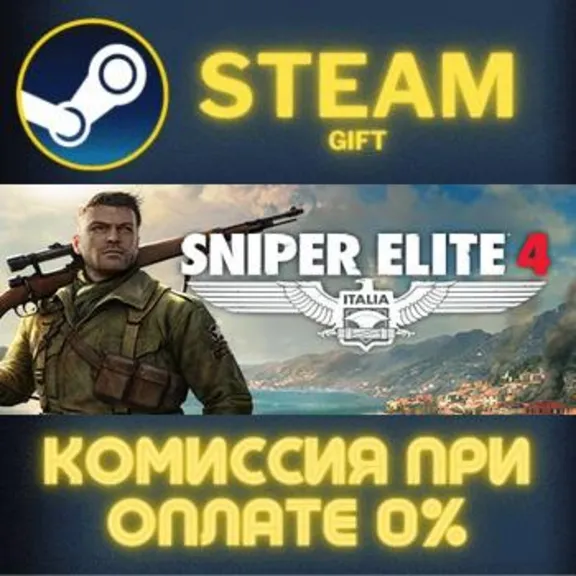Sniper Elite 4 Deluxe Edition STEAM PC GIFT AUTO DELIVERY