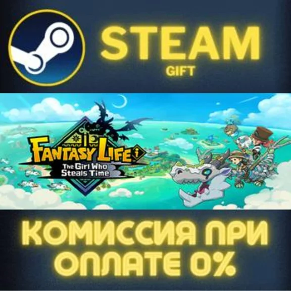 FANTASY LIFE i The Girl Who Steals Time Digital Deluxe