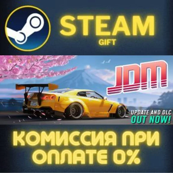 Japanese Drift Master СТИМ ПК ГИФТ АВТОДОСТАВКА STEAM