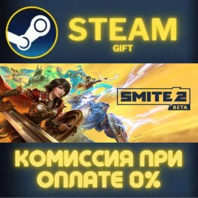 SMITE 2 Ultimate Founder&acute;s Edition STEAM PC GIFT