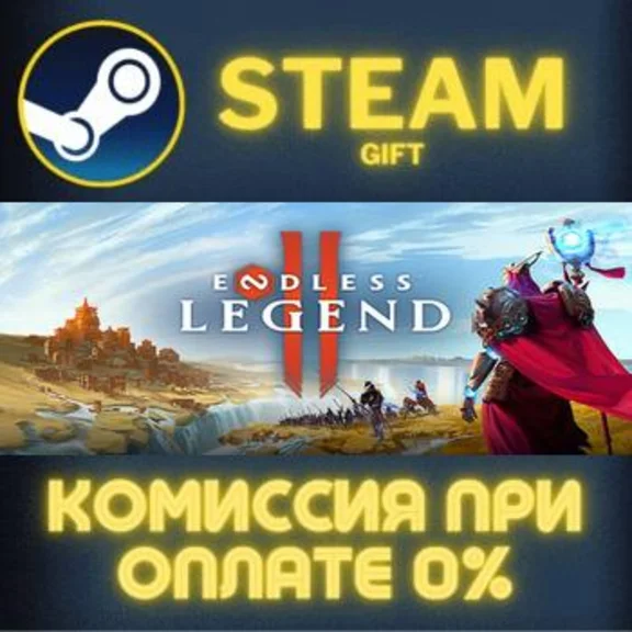 ENDLESS™ Legend 2 СТИМ ПК ГИФТ АВТОДОСТАВКА ПОДАРОКА
