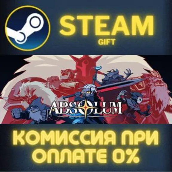 Absolum STEAM PC GIFT AUTO DELIVERY