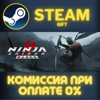 NINJA GAIDEN 2 Black СТИМ ПК ГИФТ АВТОДОСТАВКА ПОДАРОКА
