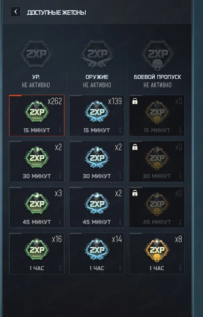 15 MIN DOUBLE XP COD BLACK OPS 7/6 GLOBAL