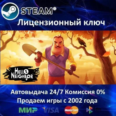 ✅Hello Neighbor - Steam Key - RU-CIS-UA 0% Карты АКЦИЯ