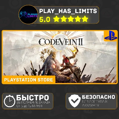 🎮Code Vein II PS 5 Ukraine/Türkiye