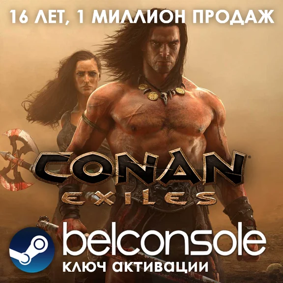 Conan Exiles официальный Ключ STEAM