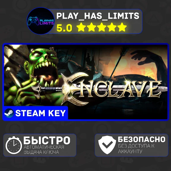 🔑Enclave КЛЮЧ STEAM Global + РФ
