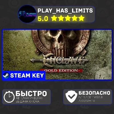 🔑Enclave Gold Edition КЛЮЧ STEAM Global + РФ
