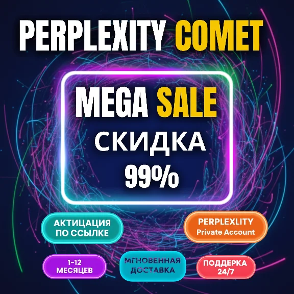 Perplexity AI PRO + Comet | 1 Year |No VPN| Accounts