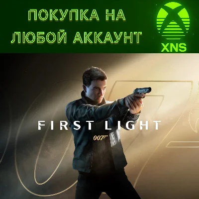 007 First Light | PC + Xbox Series|Предзаказ на аккаунт