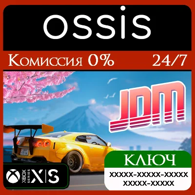 КЛЮЧ JDM Japanese Drift Master XBOX Код
