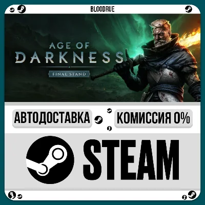Age of Darkness: Final Stand⚡️•РУ +МИР / STEAM АВТО, 0%